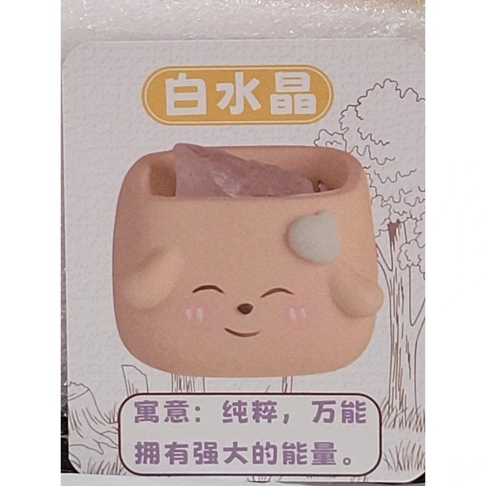 Sweet Pet Crystal  Box (好运萌主水晶盲盒)